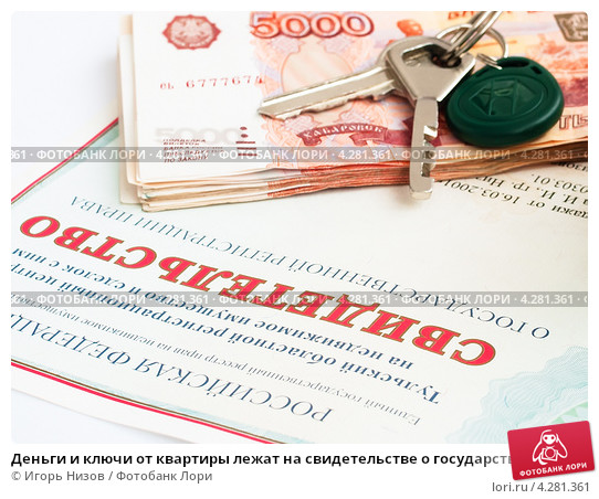 Хочу квартиру в москве денег нет что делать