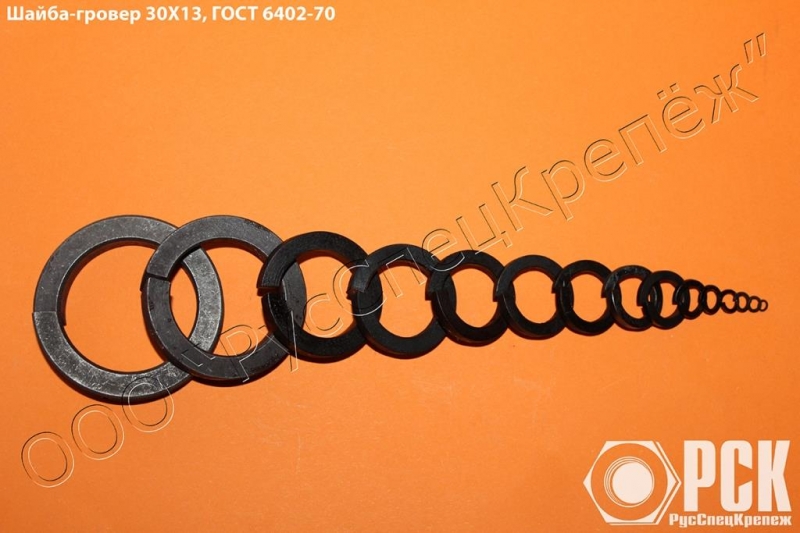 ������ ����� 30�13 ���� 6402-70 , ������ 30�13