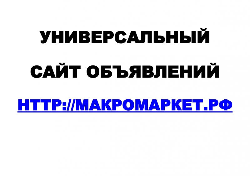 ���� ���������� ����������� ��� ���������� �������� � �������