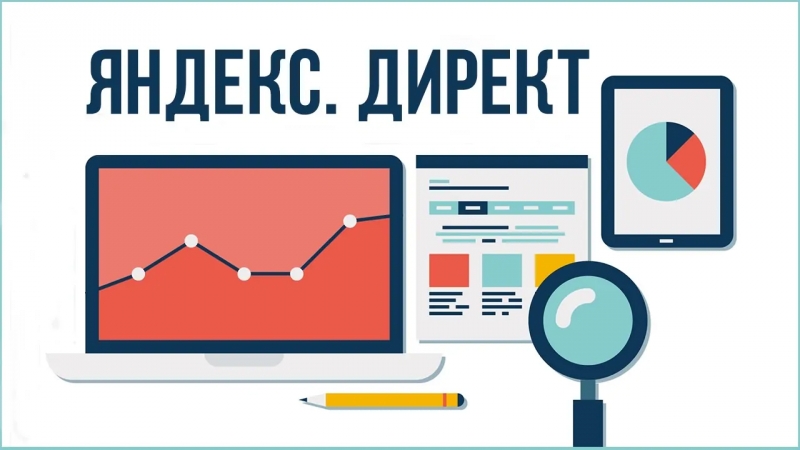 ����������� �������  Direct-Master43