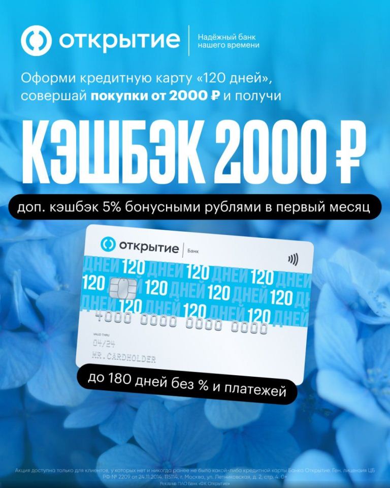 �������� 2.000 �. �� �������� ����� � ������ ���������� �� �������