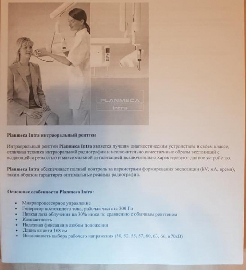 ��o�a��� p������-a����a� �l�nm�c� Intra