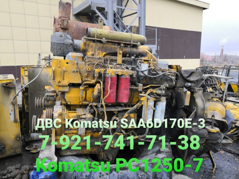 �������� Komatsu PC1250-7 ��������� �� SAA6D170E-3 � ����� ����