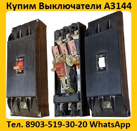 ����� ����������� �3144-600�, � �������� � ��.  ��������� �� ���� ������