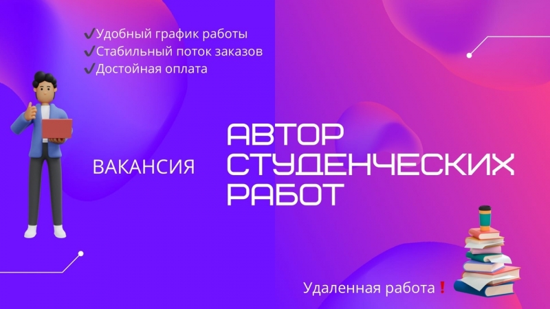 ����� �������-������������ ������������ ����� �� ��������� �����������