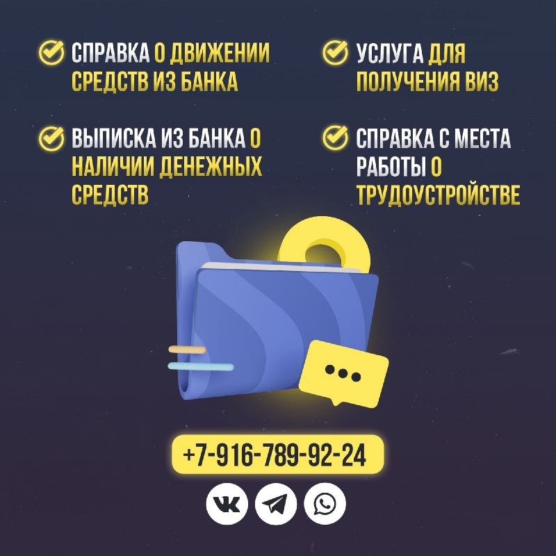 ���������������� ������ � ���������� ������� ��� ����