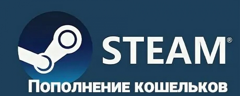 ���������� ������� Steam