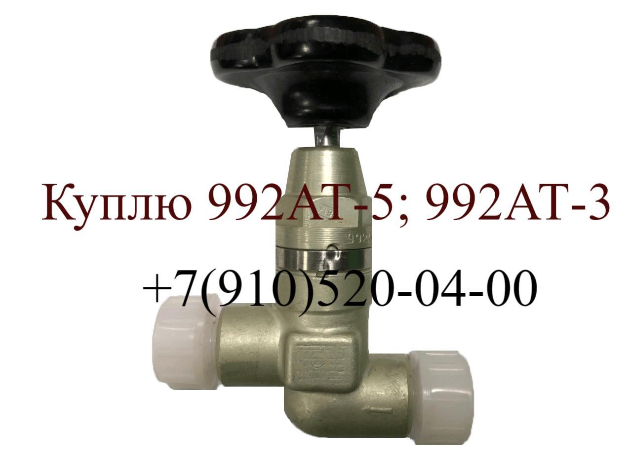 ����� ��-18��, ��-5��, ���-2, 8�2.966.516-05, 465���, 992��-5, ���-251�