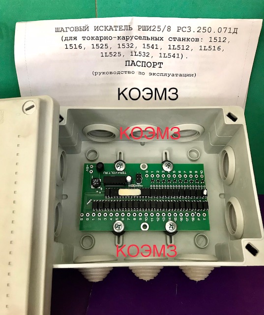 ����������� ���-258 ��3.250.071�11