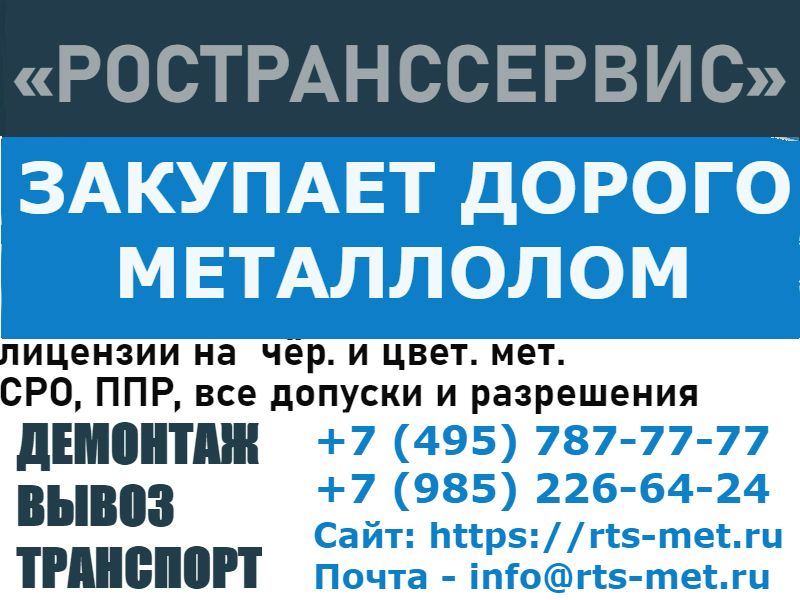 8-495-787-77-77  ������� ����� �������������� � ������������� ������������