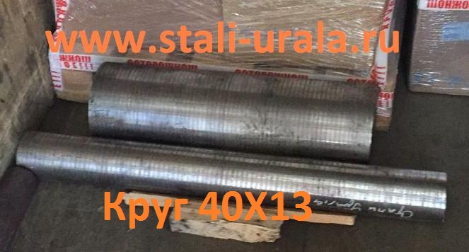 ���� 40�13 95 ��, ��� 0,745 �, ���� 2590-06