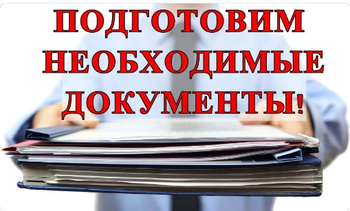�������� �� ������ ��� �����������