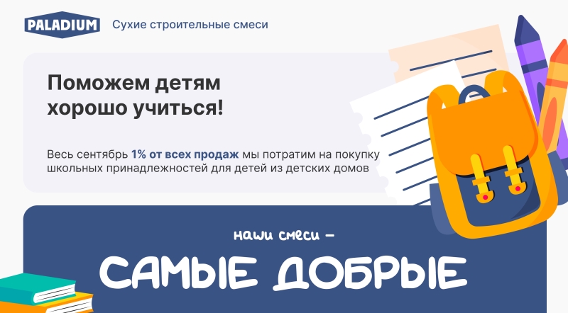 �����������  ������  ����� ������������ ����� PALADIUM