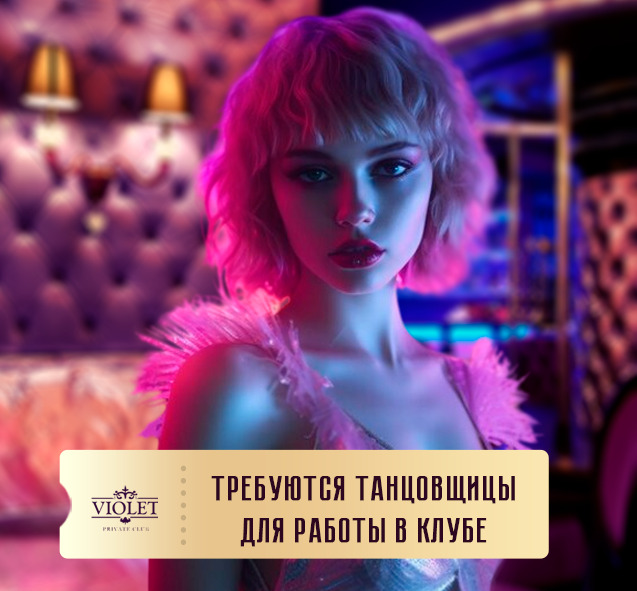 ���������� ������� c 18 �� 30 ��� � ���� Violet. �������� ����������