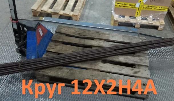 ���� 12�2�4� 120 ��, ��� 2,795 �, ���� 2590-2006 ���� 4543-2016
