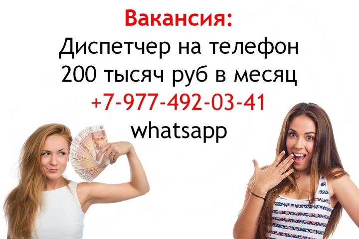 ��������� ������� ��������� �� ������� - 200 ����� � �����