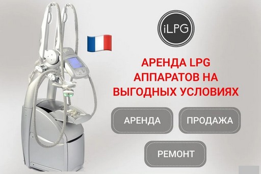 ������ ��������� LPG Keymodule