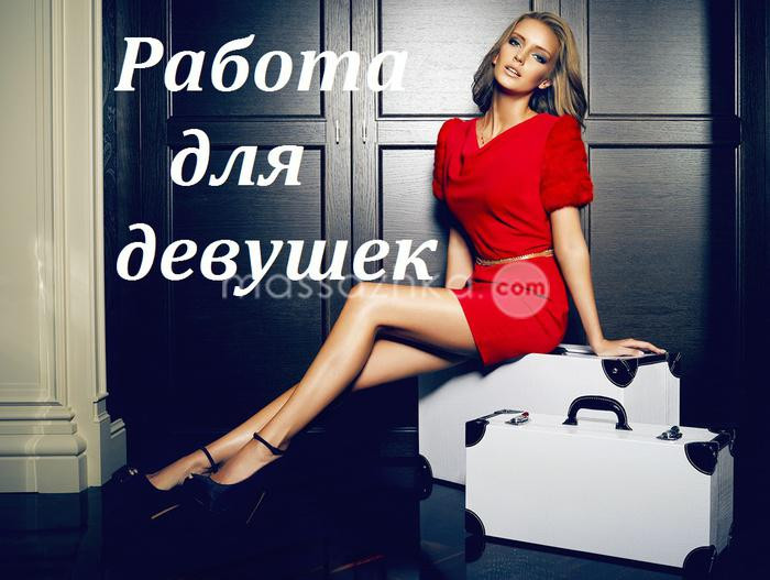 ������ ��� �������