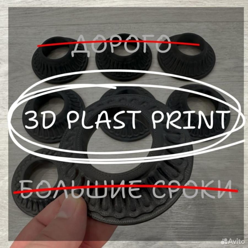 3D �e���� ��ac���o�, �e�a�� �o��o���a�� Kpa������