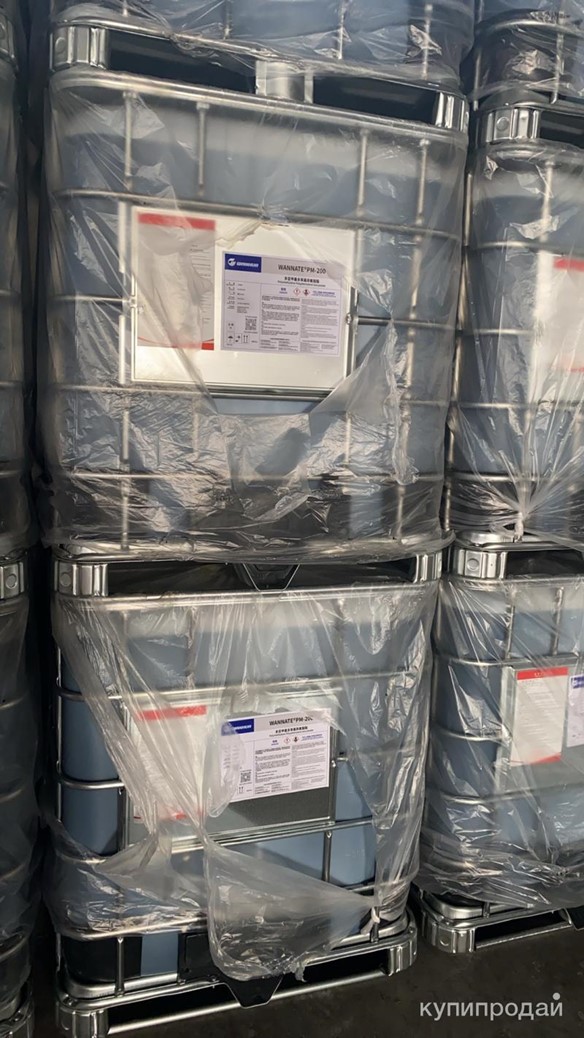 ��������� WANNATE PM-200