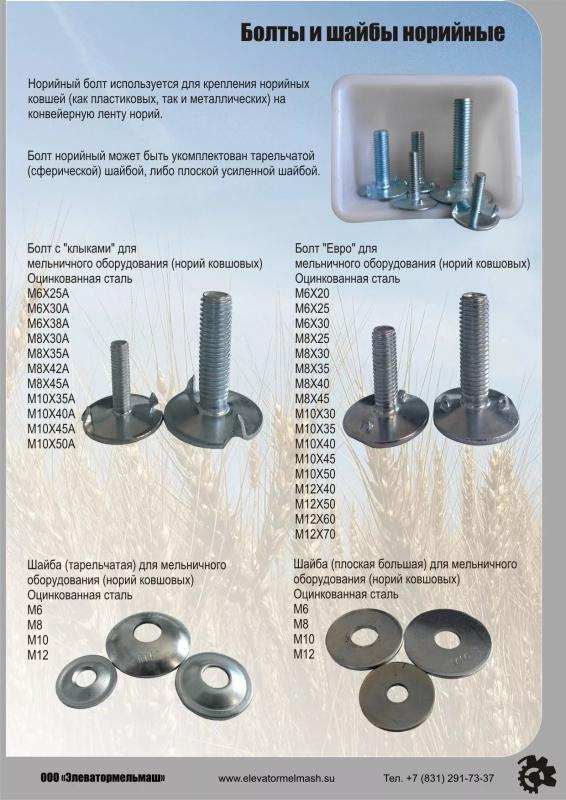 �������� �������� �������������� ����� DIN 15237 �10�50