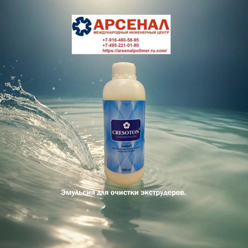 Cresoton Coratex - ������� � ����������� ������� �����������