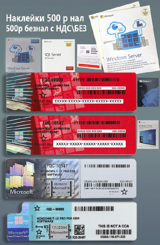 ,     Windows 10-11 Pro OEM