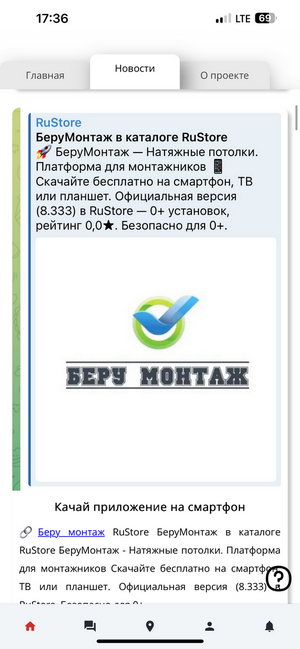������������� ��������������� � ���� ������