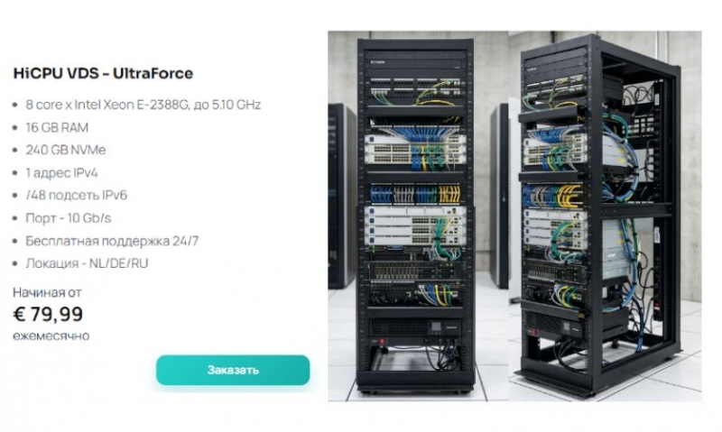 QCKL Network Solutions IBC - ���������� ��������� ��������������